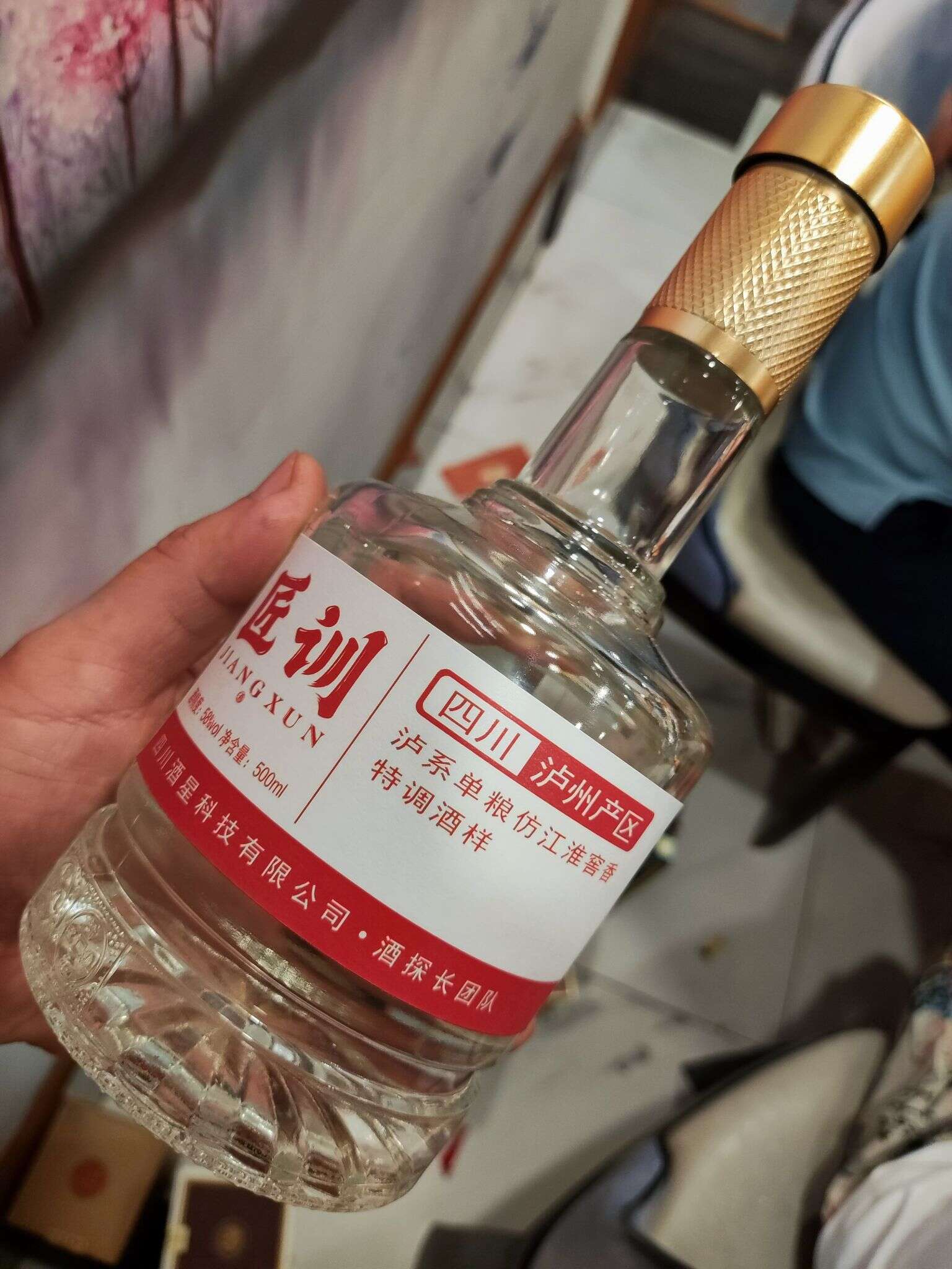 匠训 怪味豆 20240601 203617